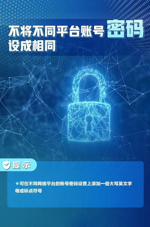 守護網(wǎng)絡安全 構(gòu)建和諧社會——南山中學國家網(wǎng)絡安全宣傳周系列活動賦能網(wǎng)絡與信息安全軟件開發(fā)