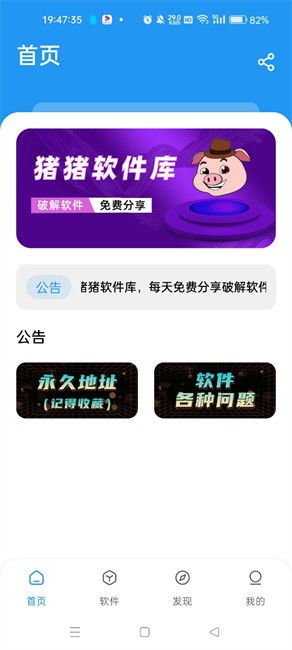 豬豬軟件庫(kù)與91手游網(wǎng) 免費(fèi)App下載及網(wǎng)絡(luò)信息安全軟件開發(fā)解析