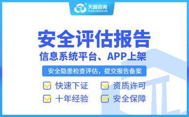 信息安全風(fēng)險評估與軟件開發(fā)領(lǐng)域的前三強(qiáng)企業(yè)