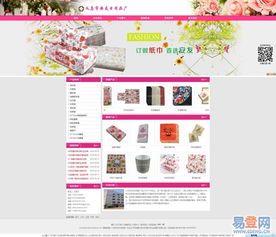 嘉定網(wǎng)絡(luò)服務(wù)專(zhuān)家 從網(wǎng)站建設(shè)到淘寶店鋪裝修，一站式解決方案