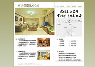 解鎖創(chuàng)意設(shè)計 免費(fèi)下載裝飾公司網(wǎng)站PSD模板，編號19666772，千圖網(wǎng)一鍵獲取