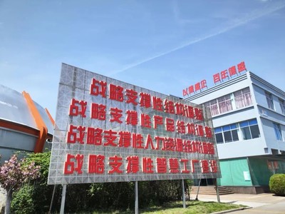 商會副秘書長朱仲升走訪青島征和工業與青島德盛 深化技術交流共促行業發展