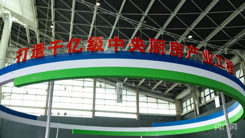 簽約343.43億元！2023年河北省農產品加工業發展大會召開